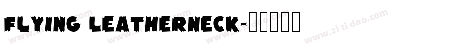 Flying Leatherneck字体转换